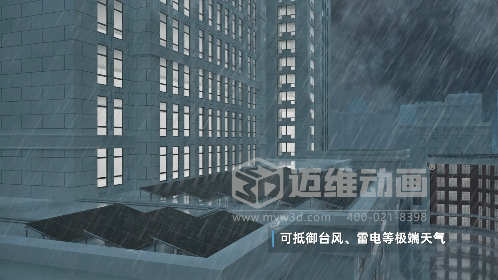 比 “看懂” 更重要的是 “看透”：三维动画让光储直柔的商业价值浮出水面(图5)
