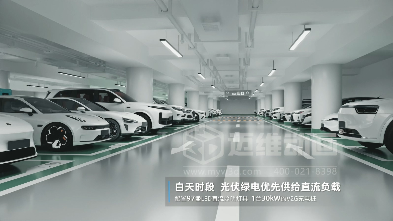 比 “看懂” 更重要的是 “看透”：三维动画让光储直柔的商业价值浮出水面(图2)