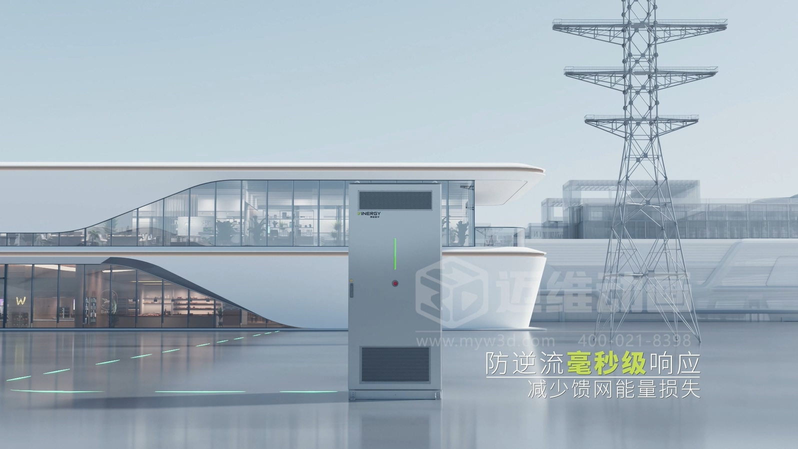 客户总看不懂你的储能柜？三维动画让工商业储能方案 “会说话”(图1)