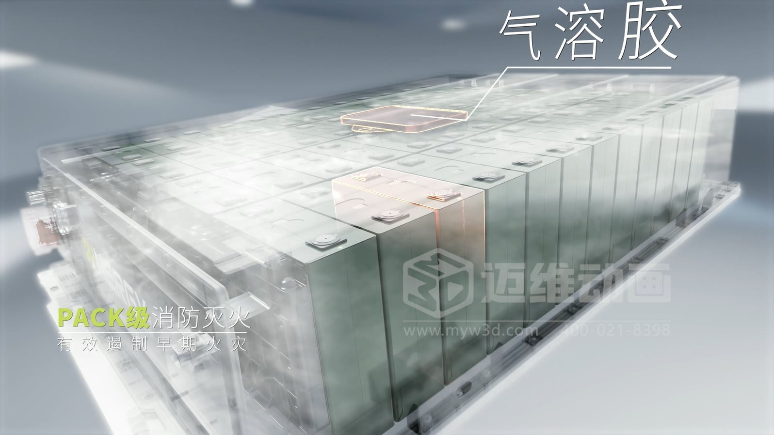 客户总看不懂你的储能柜？三维动画让工商业储能方案 “会说话”(图2)