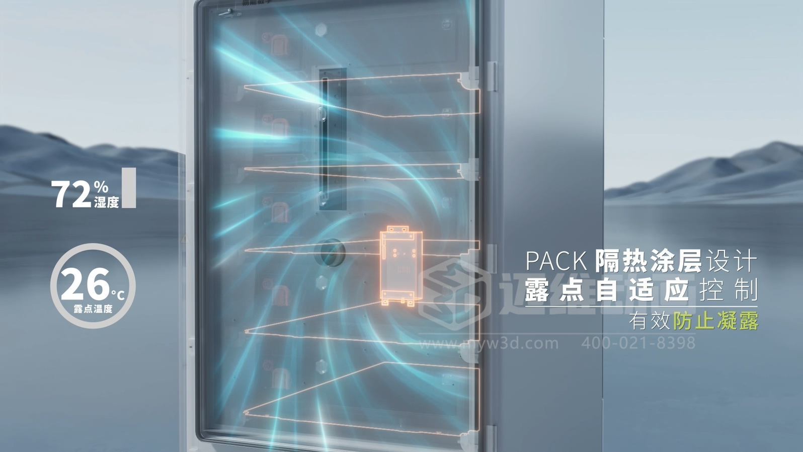 客户总看不懂你的储能柜？三维动画让工商业储能方案 “会说话”(图5)