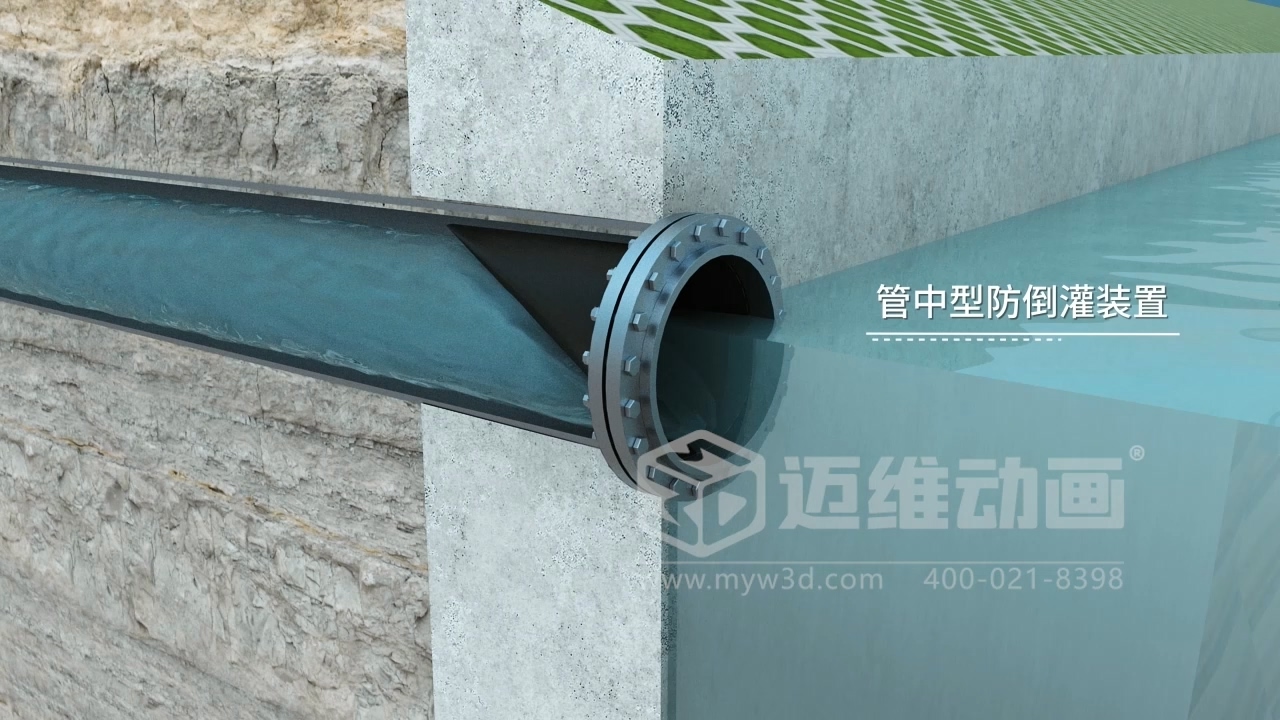 一体化智能截污井三维动画解决方案(图6)