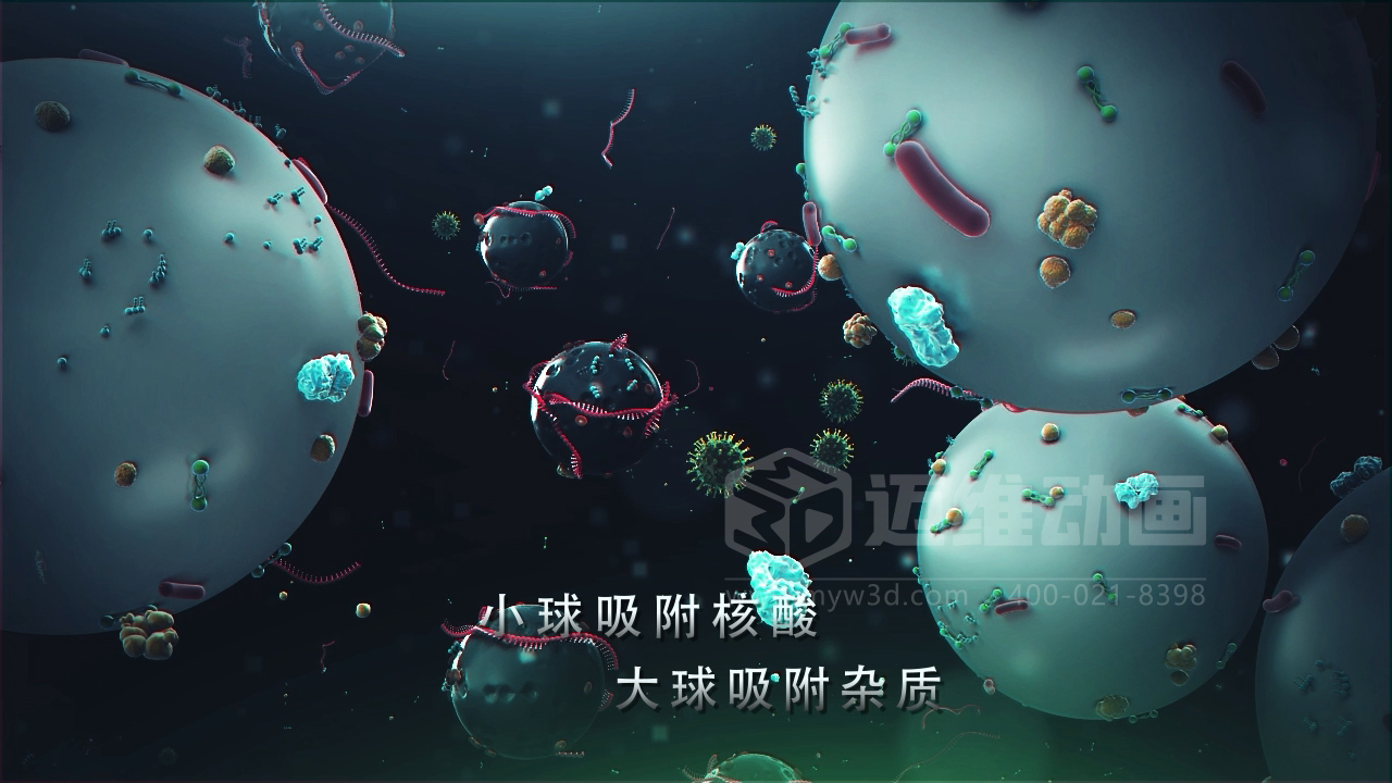 医学科普从来不是 “天书”：三维动画让复杂科学原理轻松 get！(图7)