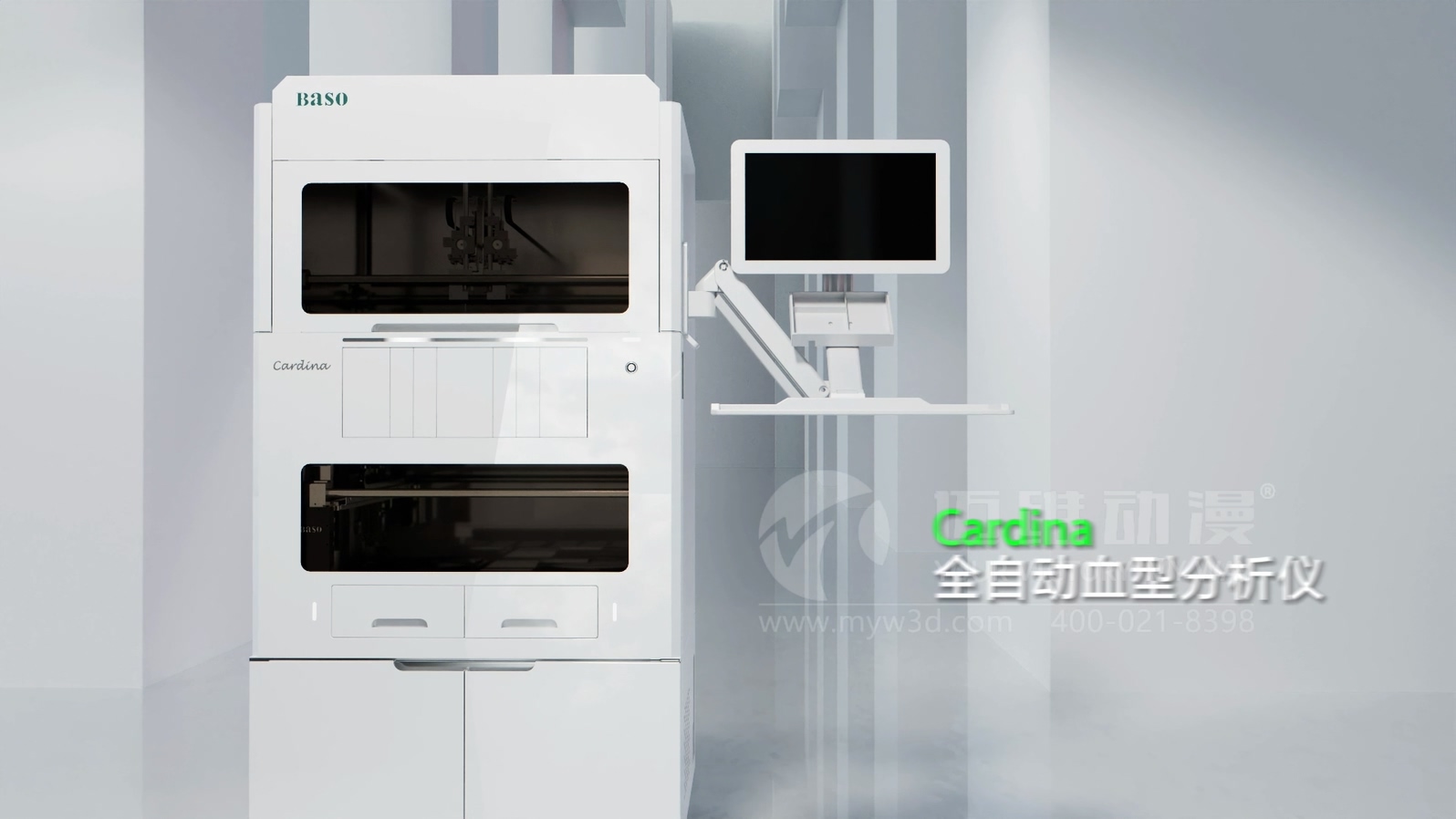 全自动血型分析仪产品三维动画(图1)