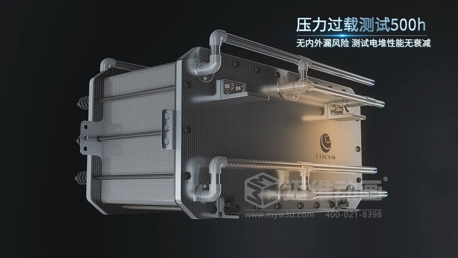 全钒液流储能系统产品三维动画(图6)