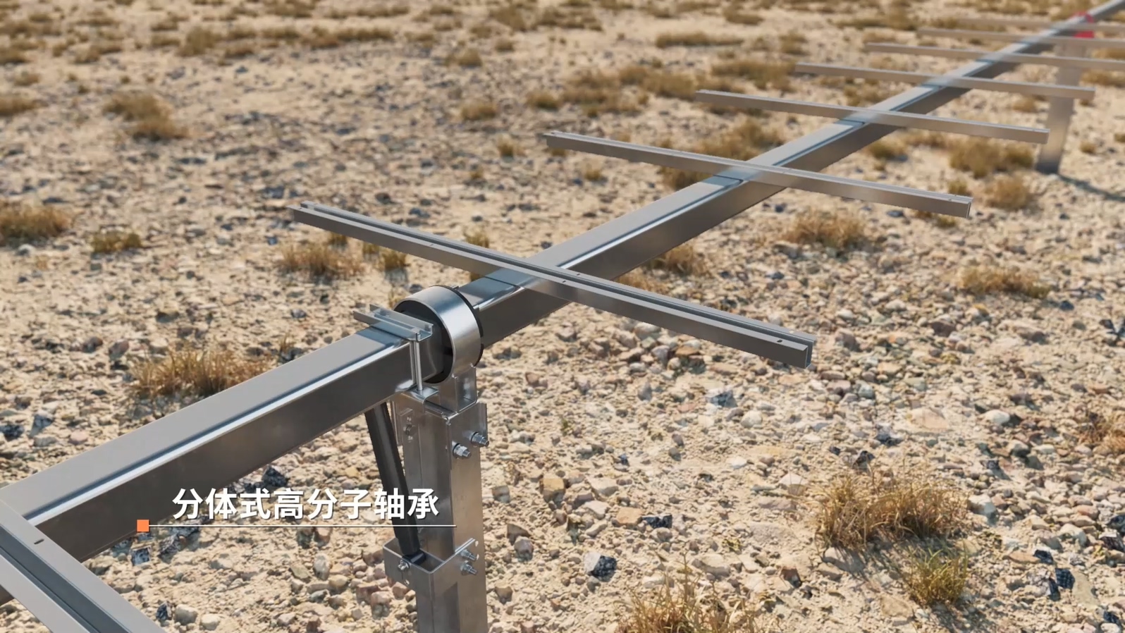 光伏支架企业营销破局：从 “文字说” 到 “动画看”，跟踪支架 3D 动画让技术传递效率翻 3 倍(图1)
