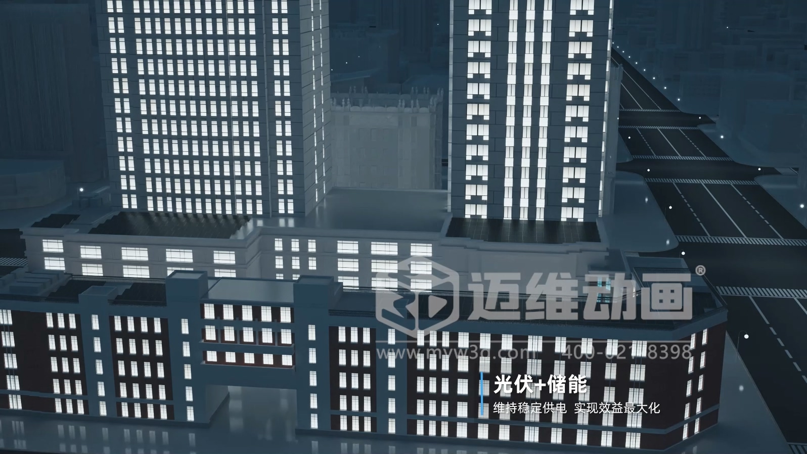 光储直柔系统 + 三维动画：新能源行业的 “技术可视化神器”，光伏储能企业别错过(图2)