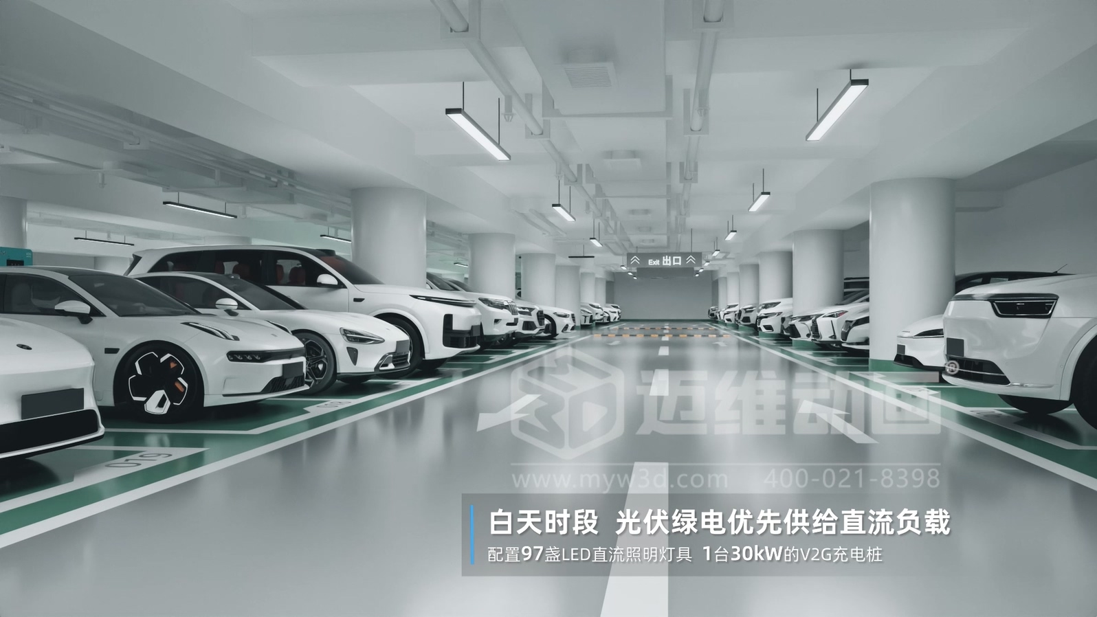光储直柔系统 + 三维动画：新能源行业的 “技术可视化神器”，光伏储能企业别错过(图3)