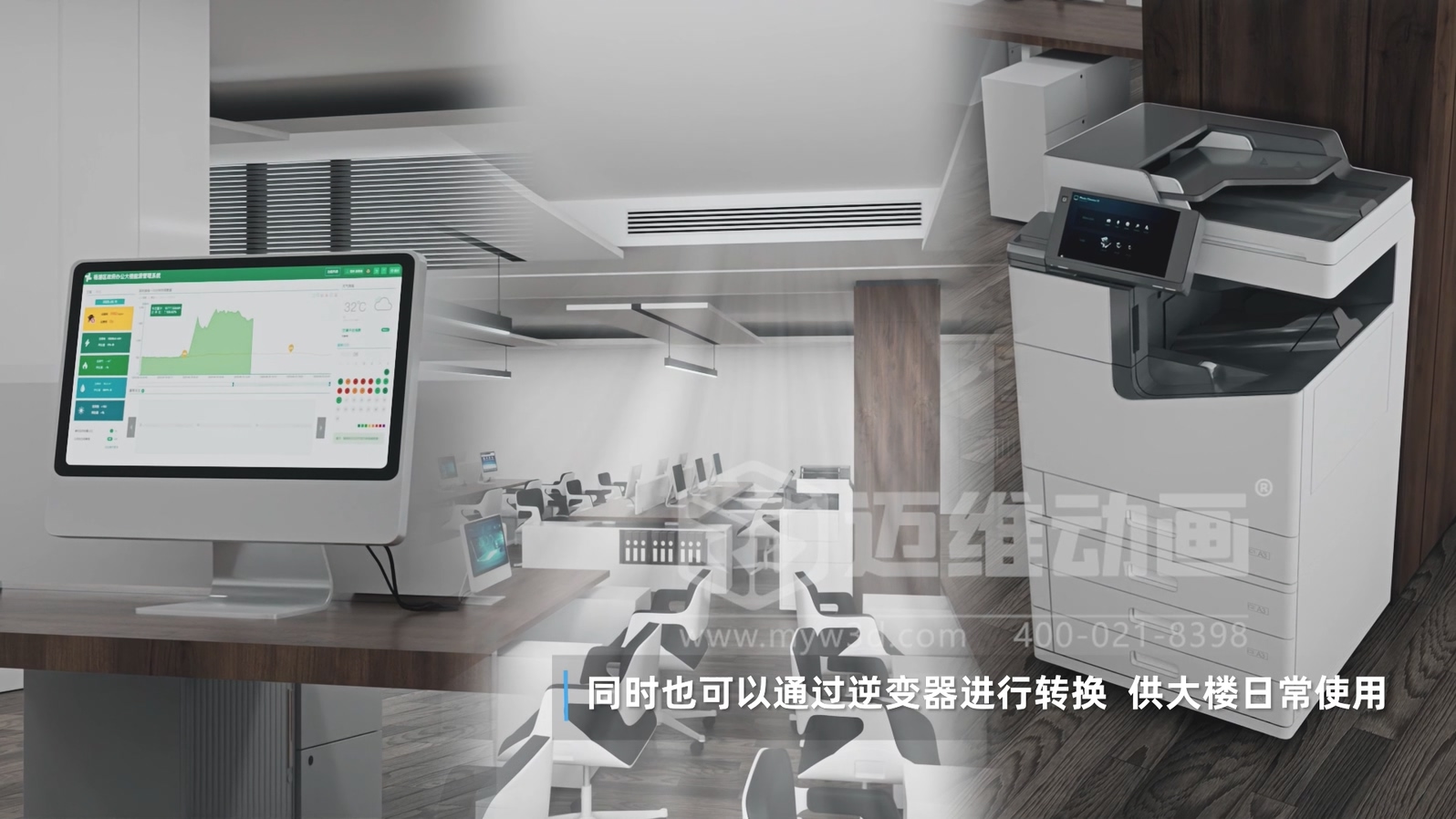 光储直柔系统 + 三维动画：新能源行业的 “技术可视化神器”，光伏储能企业别错过(图4)