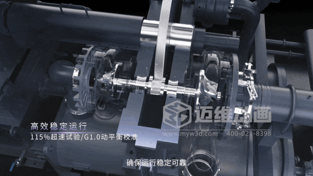 藏在钢铁壳里的工业美学:三维动画解锁粉体\流体输送机械的动态魅力(图7) 藏在钢铁壳里的工业美学:三维动画解锁粉体\流体输送机械的动态魅力(图7)