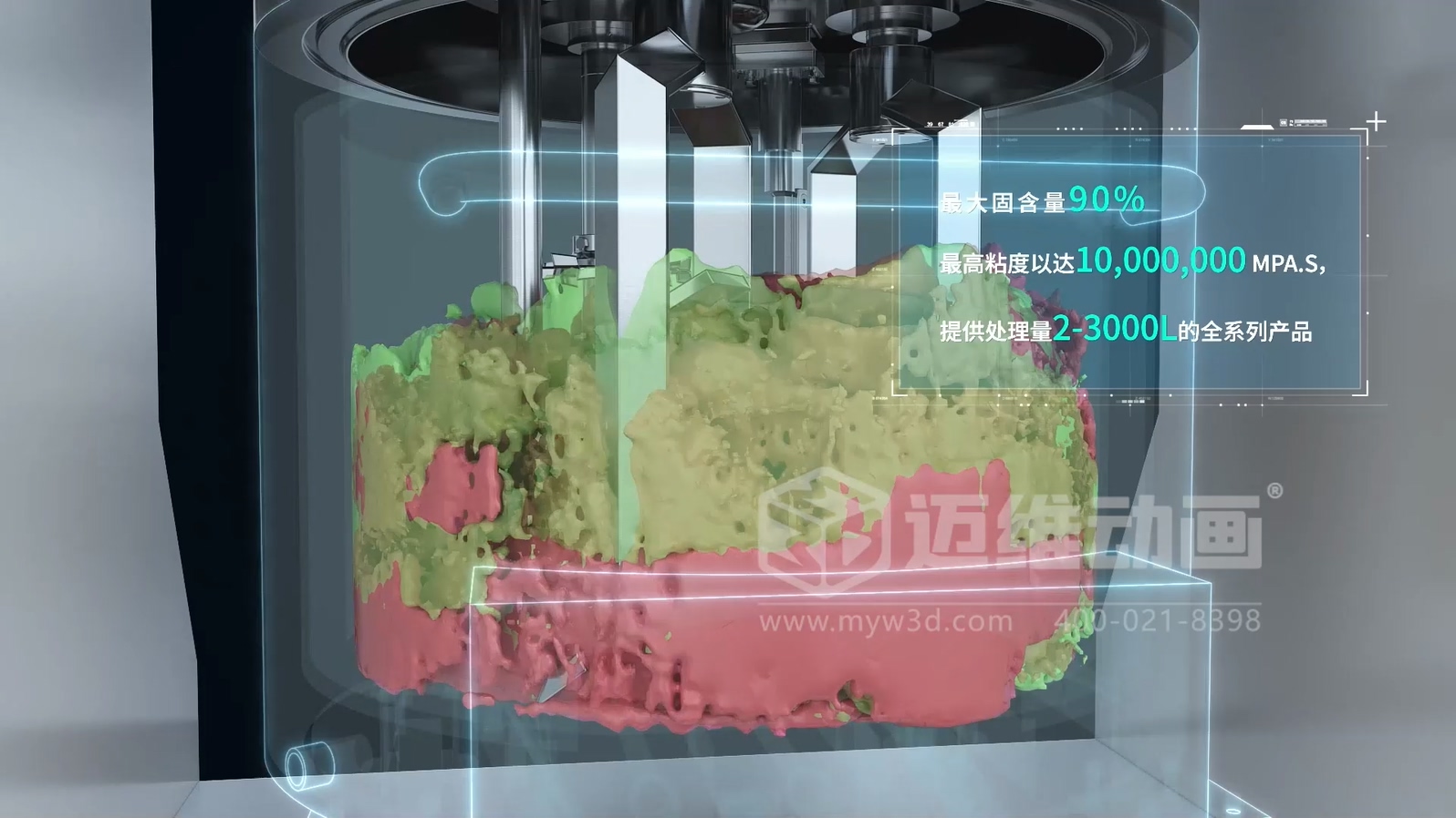 藏在钢铁壳里的工业美学:三维动画解锁粉体\流体输送机械的动态魅力(图5) 藏在钢铁壳里的工业美学:三维动画解锁粉体\流体输送机械的动态魅力(图5)