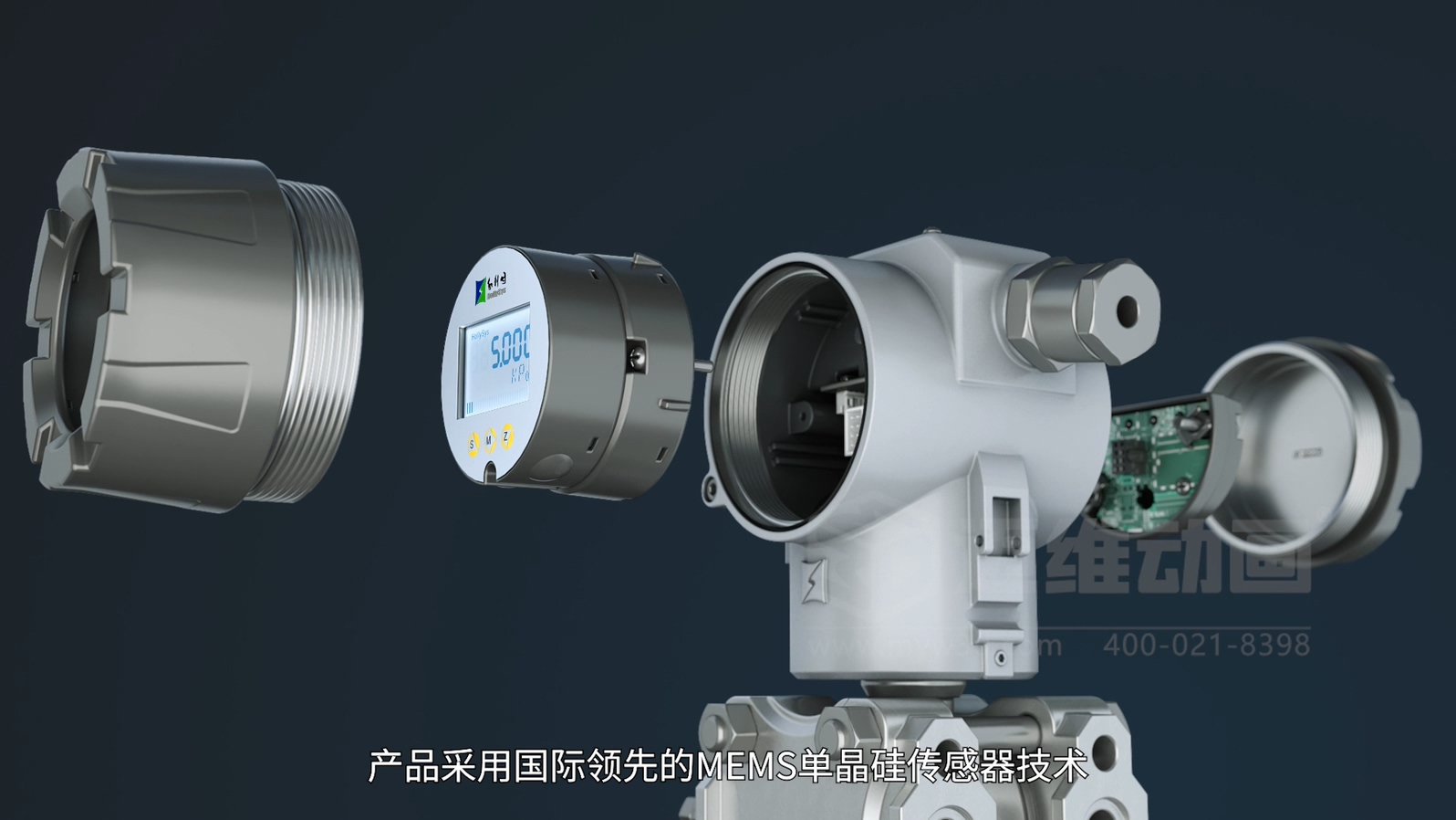 智能压力变送器三维动画(图3) 智能压力变送器三维动画(图3)