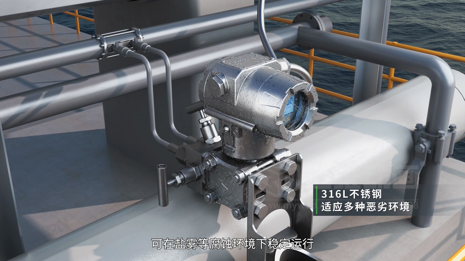 智能压力变送器三维动画(图5) 智能压力变送器三维动画(图5)