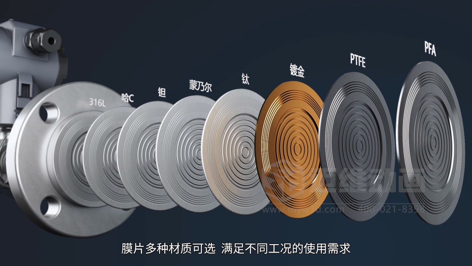 智能压力变送器三维动画(图6) 智能压力变送器三维动画(图6)