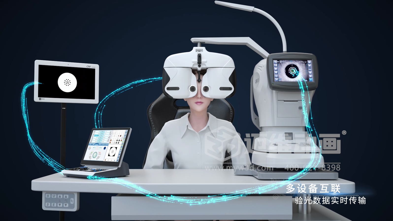 验光头三维动画(图7)