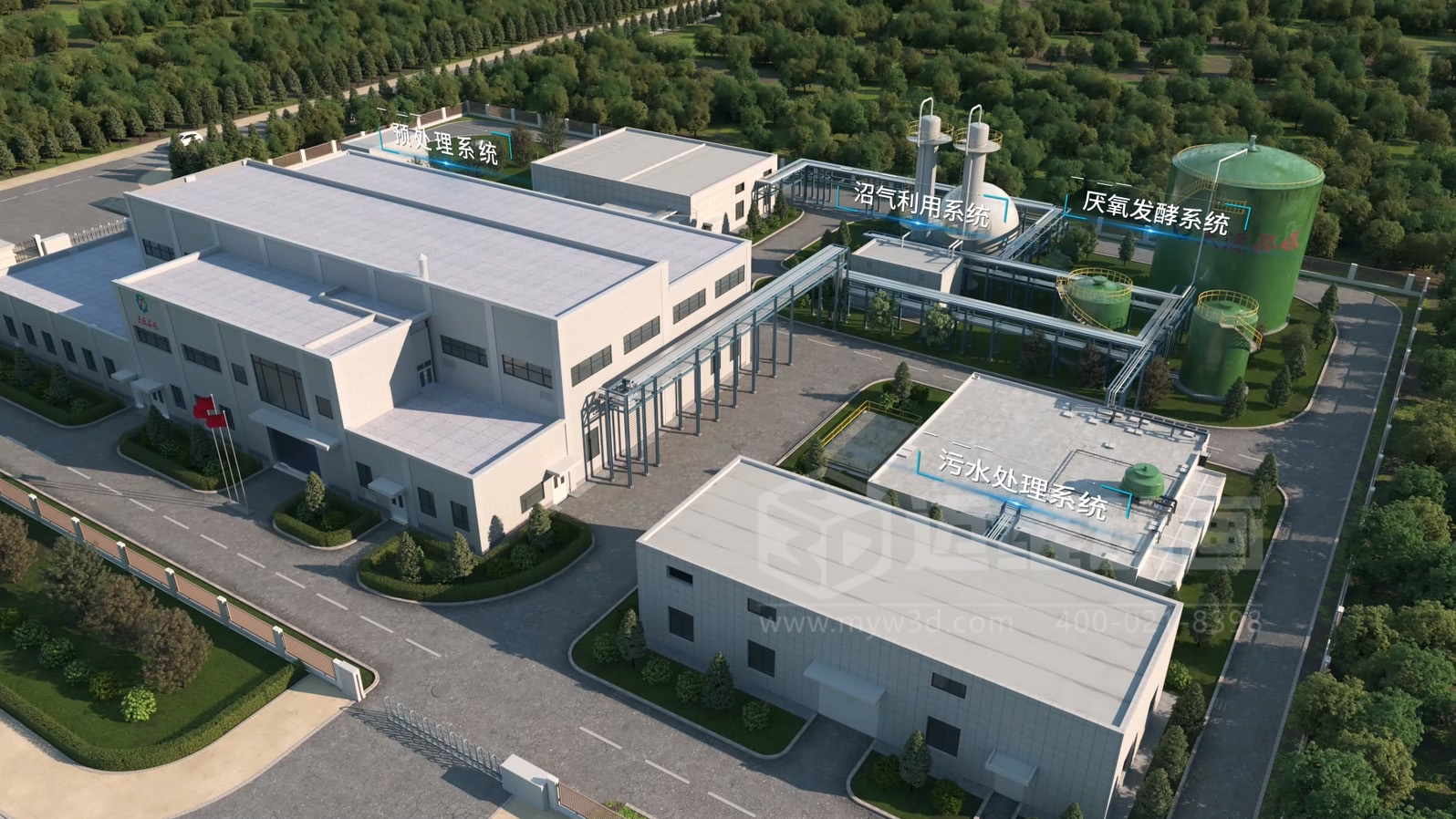 餐厨垃圾处理工艺三维动画(图1) 餐厨垃圾处理工艺三维动画(图1)