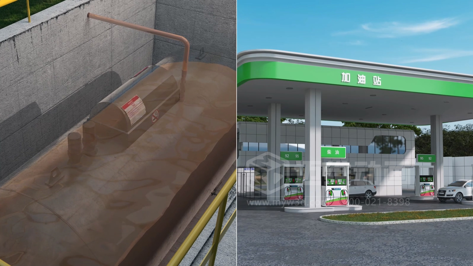 餐厨垃圾处理工艺三维动画(图8) 餐厨垃圾处理工艺三维动画(图8)