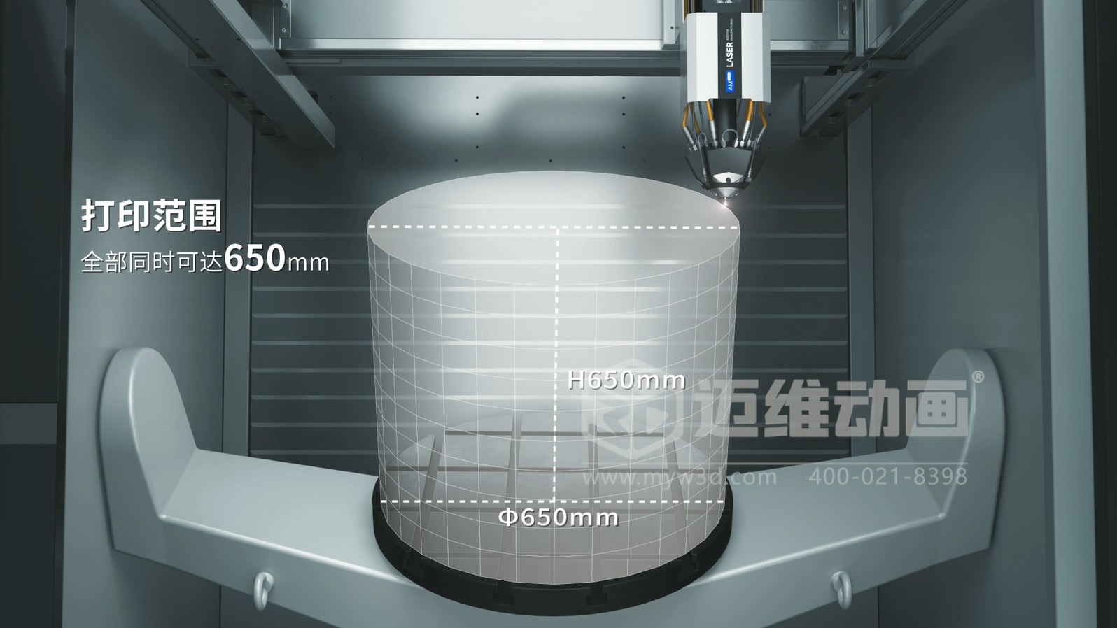 工业三维动画制作报价包括修改吗?详解报价构成与修改标准(图4) 工业三维动画制作报价包括修改吗?详解报价构成与修改标准(图4)