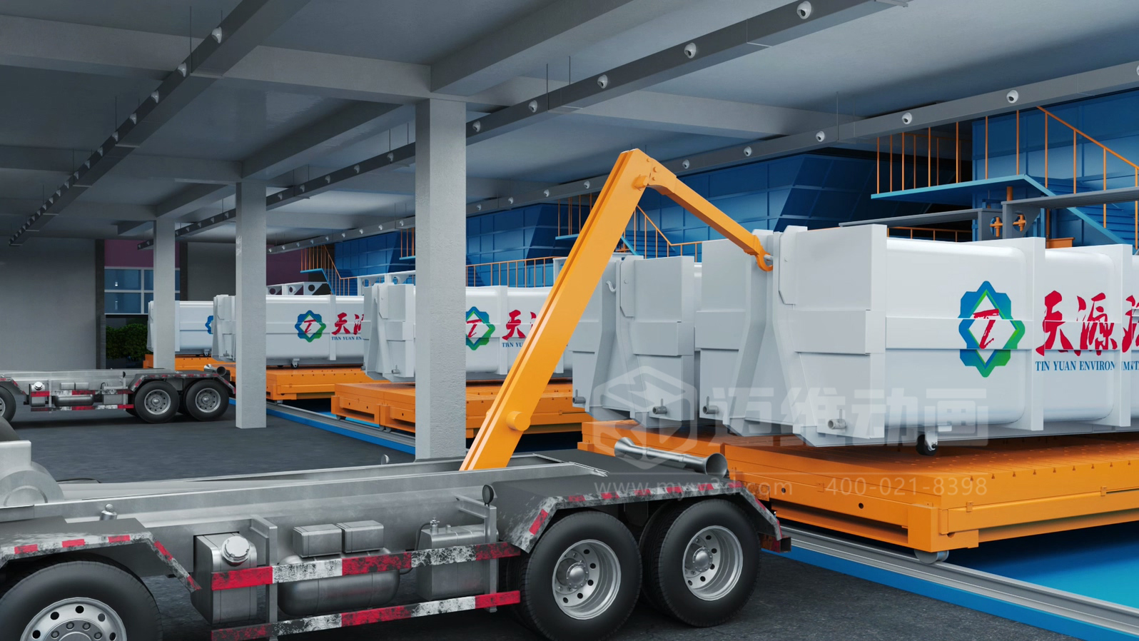 环卫一体化处理工艺三维动画(图5) 环卫一体化处理工艺三维动画(图5)