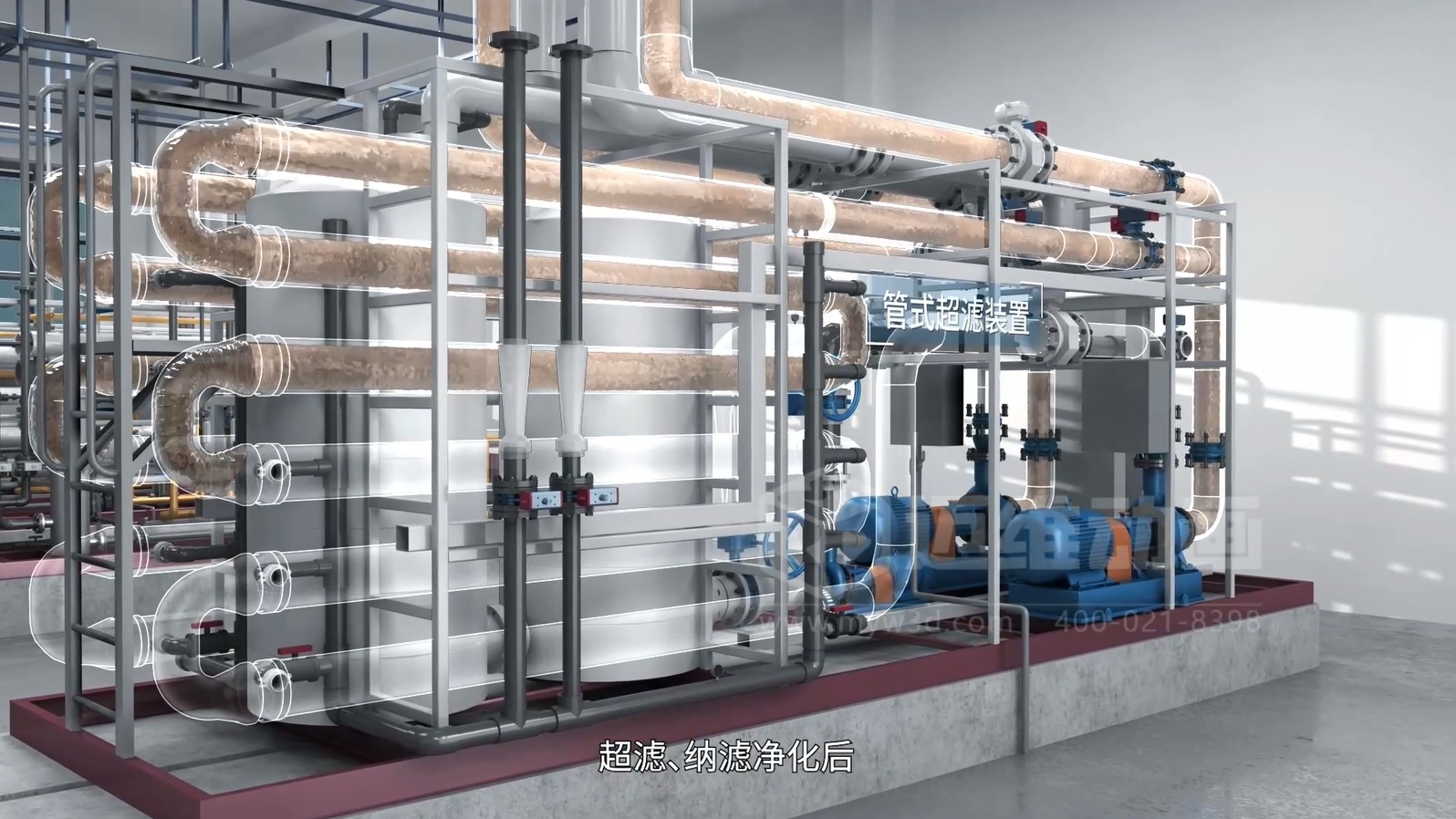 生活垃圾焚烧飞灰 “水洗 + 熔融” 资源化处理技术三维动画(图4) 生活垃圾焚烧飞灰 “水洗 + 熔融” 资源化处理技术三维动画(图4)