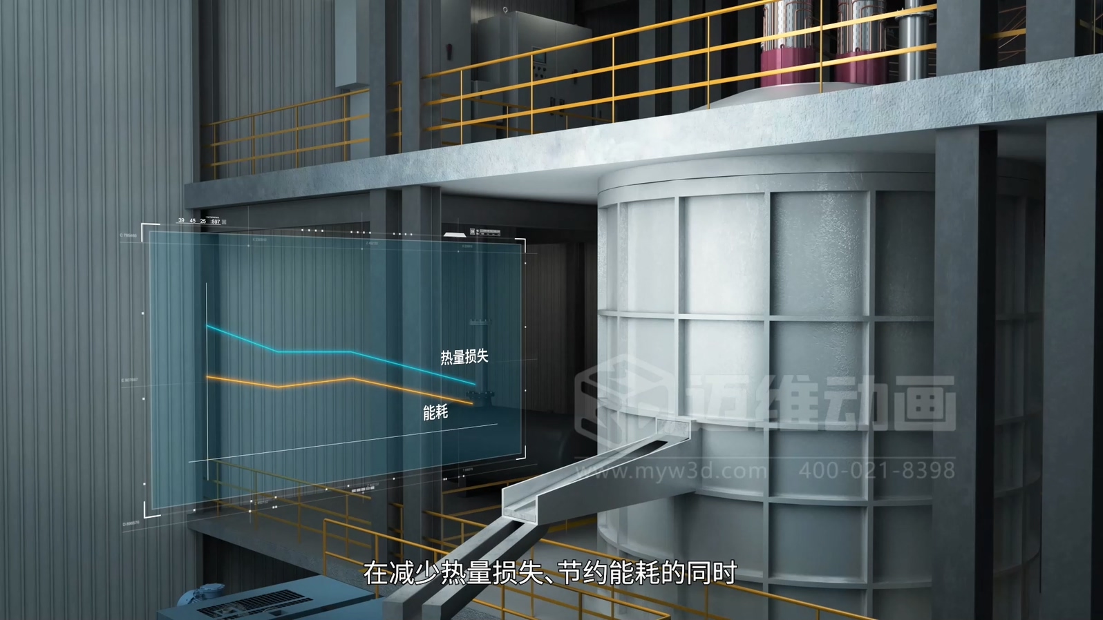 生活垃圾焚烧飞灰 “水洗 + 熔融” 资源化处理技术三维动画(图9) 生活垃圾焚烧飞灰 “水洗 + 熔融” 资源化处理技术三维动画(图9)