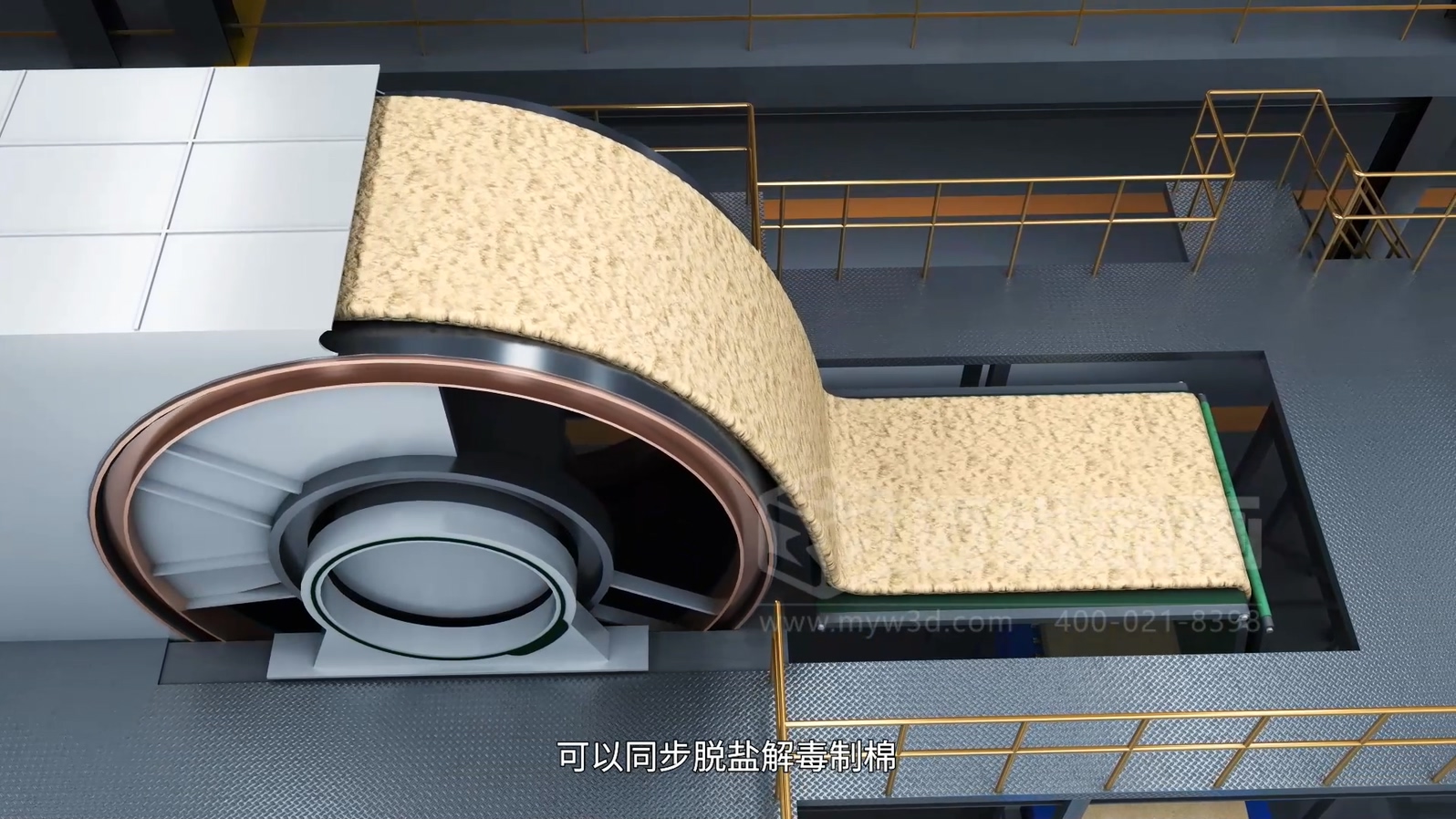 生活垃圾焚烧飞灰熔盐熔融资源化工艺技术三维动画(图3) 生活垃圾焚烧飞灰熔盐熔融资源化工艺技术三维动画(图3)