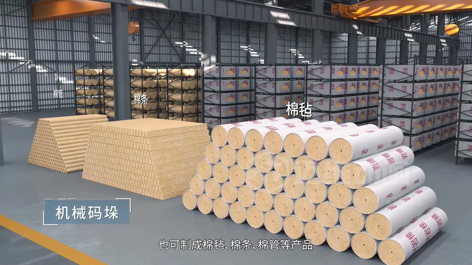 生活垃圾焚烧飞灰熔盐熔融资源化工艺技术三维动画(图10) 生活垃圾焚烧飞灰熔盐熔融资源化工艺技术三维动画(图10)