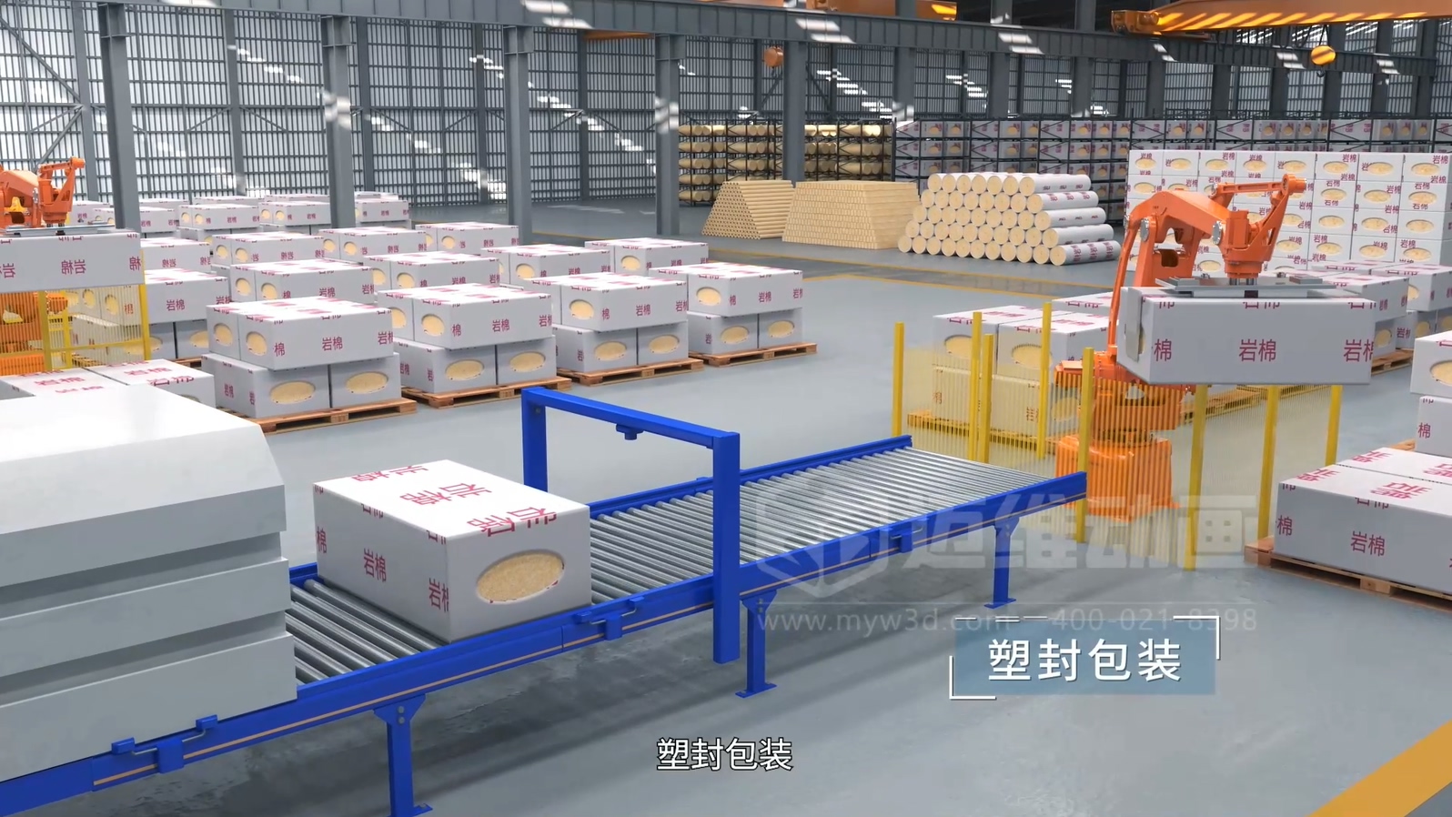 生活垃圾焚烧飞灰熔盐熔融资源化工艺技术三维动画(图9) 生活垃圾焚烧飞灰熔盐熔融资源化工艺技术三维动画(图9)