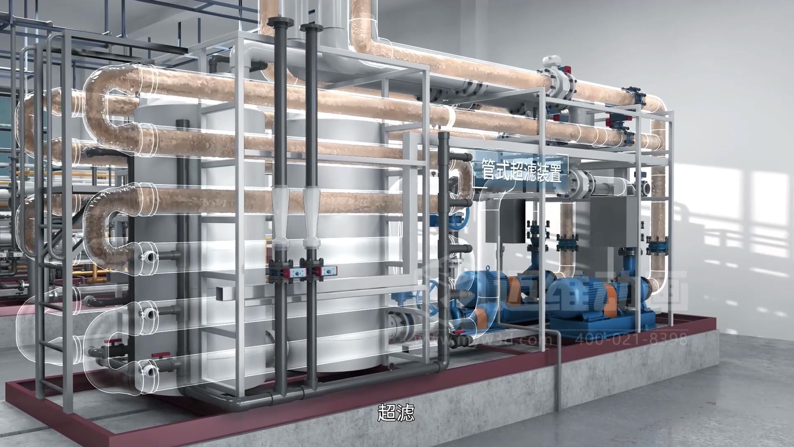 生活垃圾焚烧飞灰熔盐熔融资源化工艺技术三维动画(图11) 生活垃圾焚烧飞灰熔盐熔融资源化工艺技术三维动画(图11)