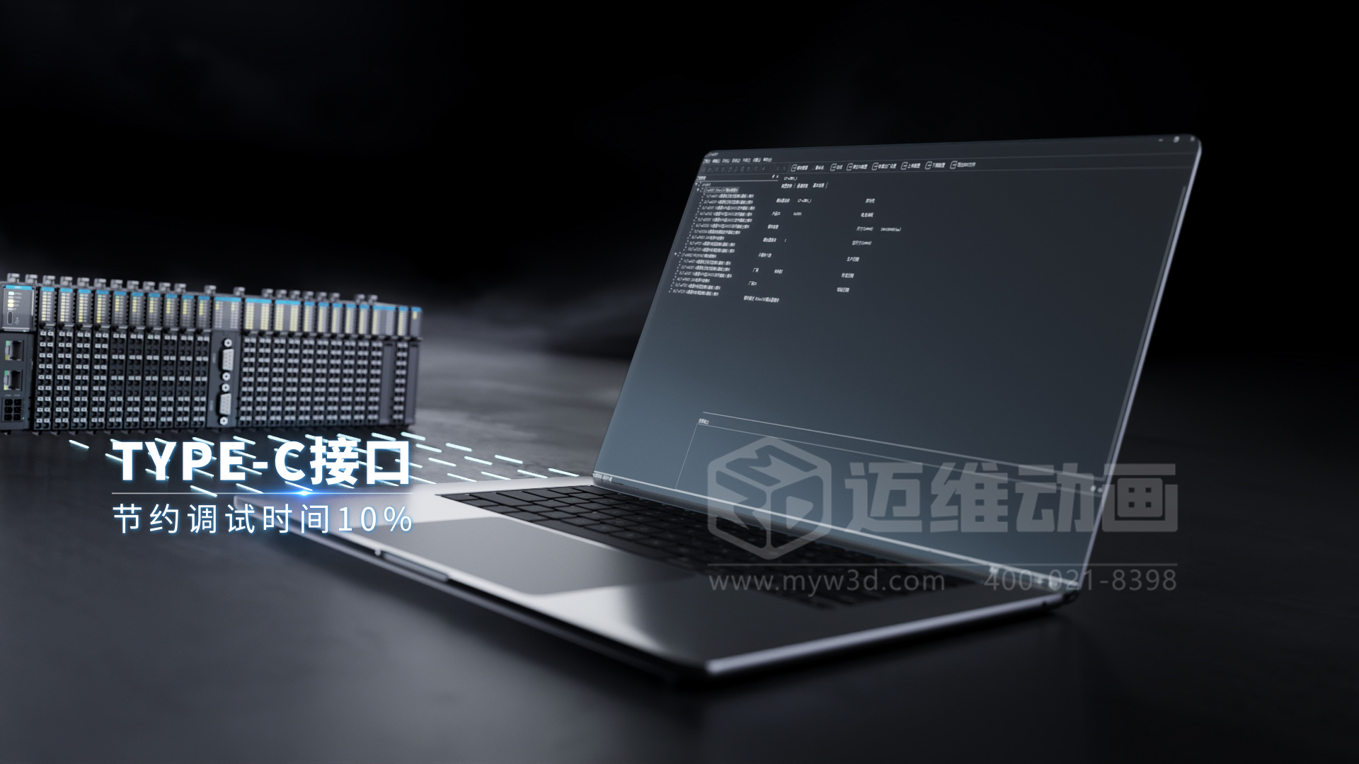 迈维动漫15年经验分享:如何做一部“不浪费钱”的产品演示动画!(图7) 迈维动漫15年经验分享:如何做一部“不浪费钱”的产品演示动画!(图7)