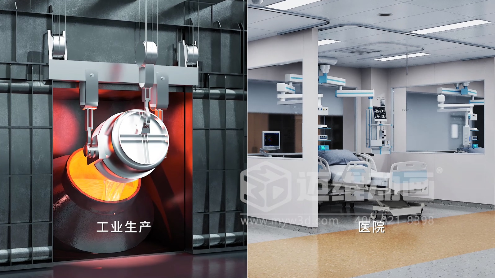 绿氢化工技术三维动画(图1) 绿氢化工技术三维动画(图1)