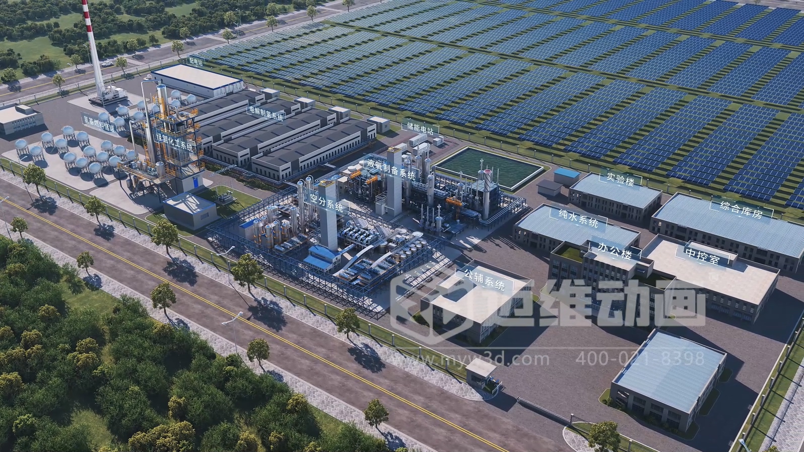 绿氢化工技术三维动画(图2) 绿氢化工技术三维动画(图2)