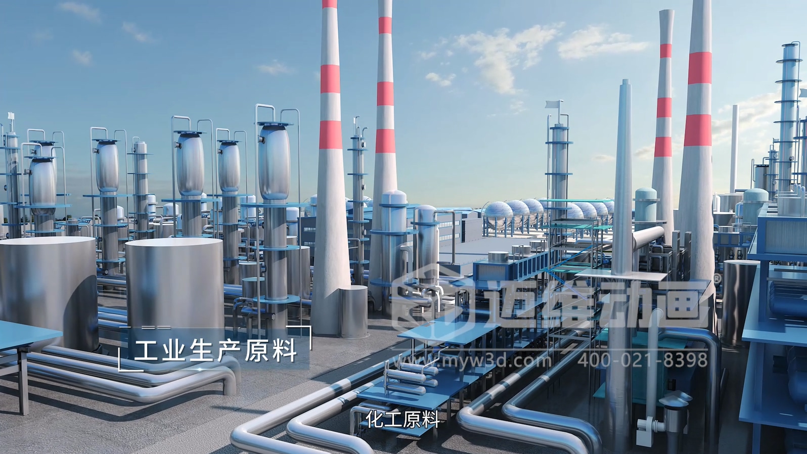 绿氢化工技术三维动画(图3) 绿氢化工技术三维动画(图3)