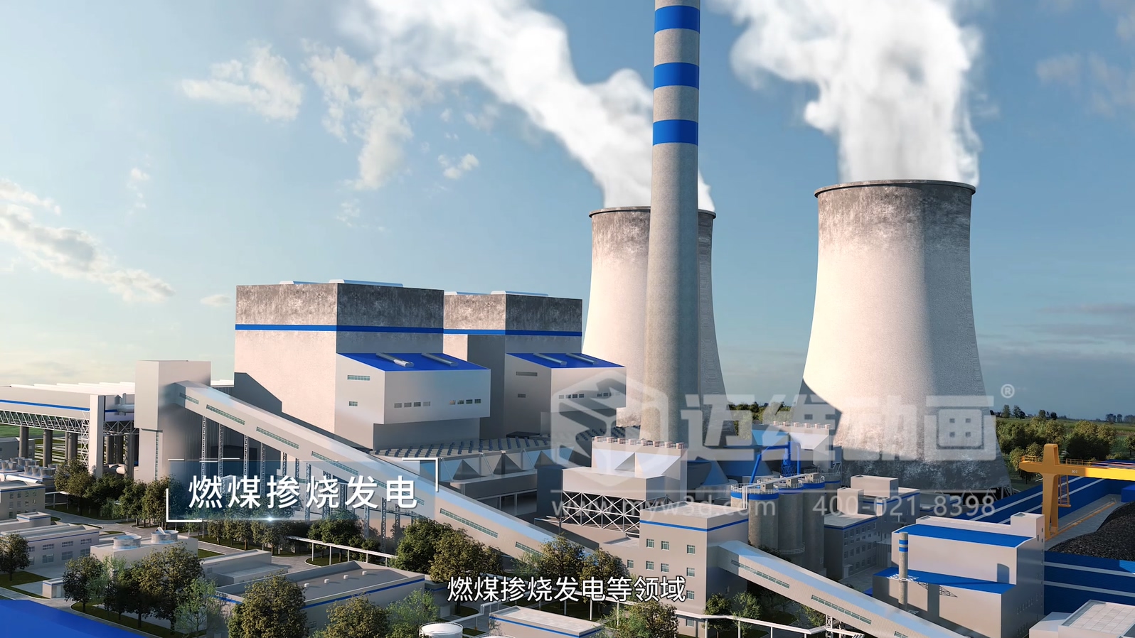 绿氢化工技术三维动画(图4) 绿氢化工技术三维动画(图4)