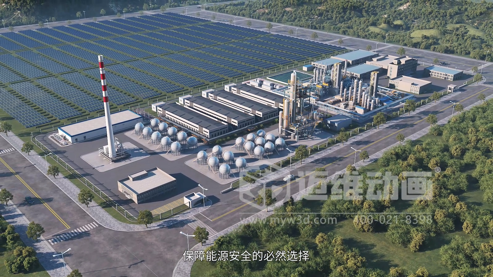 绿氢化工技术三维动画(图7) 绿氢化工技术三维动画(图7)