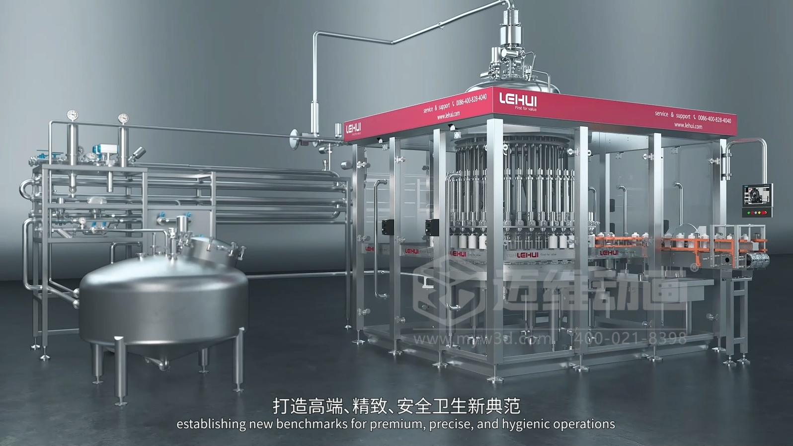 灌装机生产线三维动画(图2)