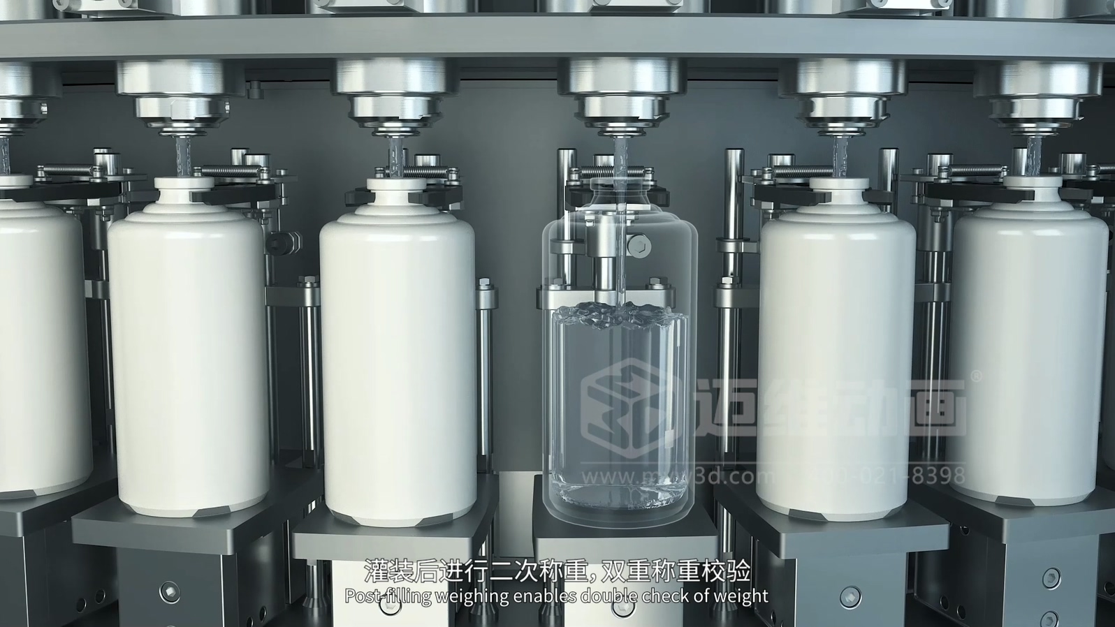 灌装机生产线三维动画(图5)