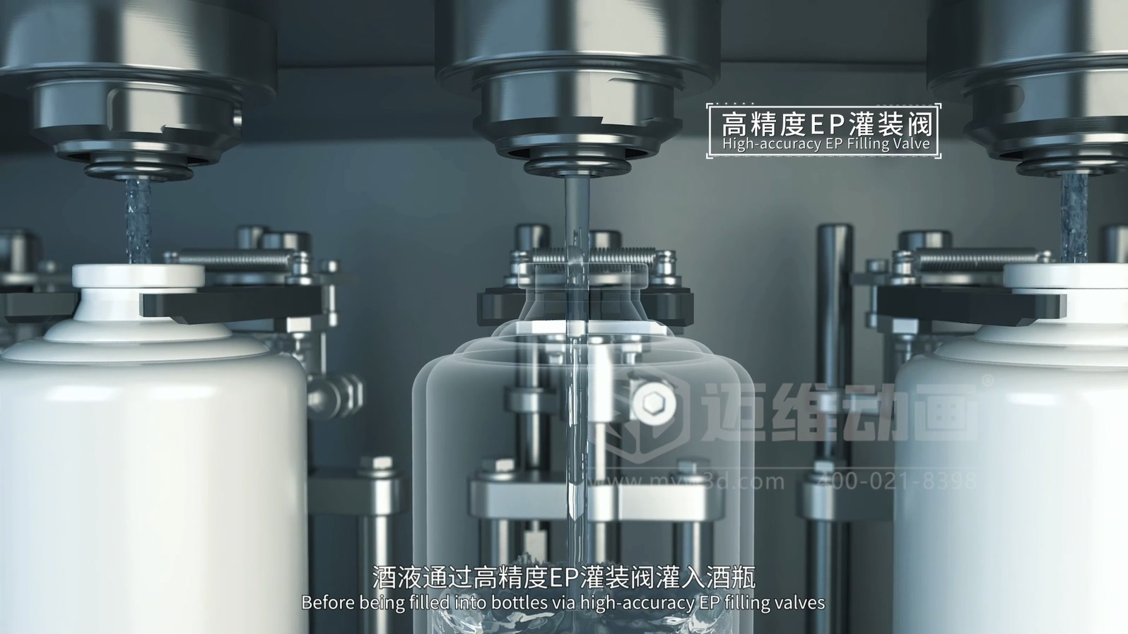 灌装机生产线三维动画(图2) 灌装机生产线三维动画(图2)