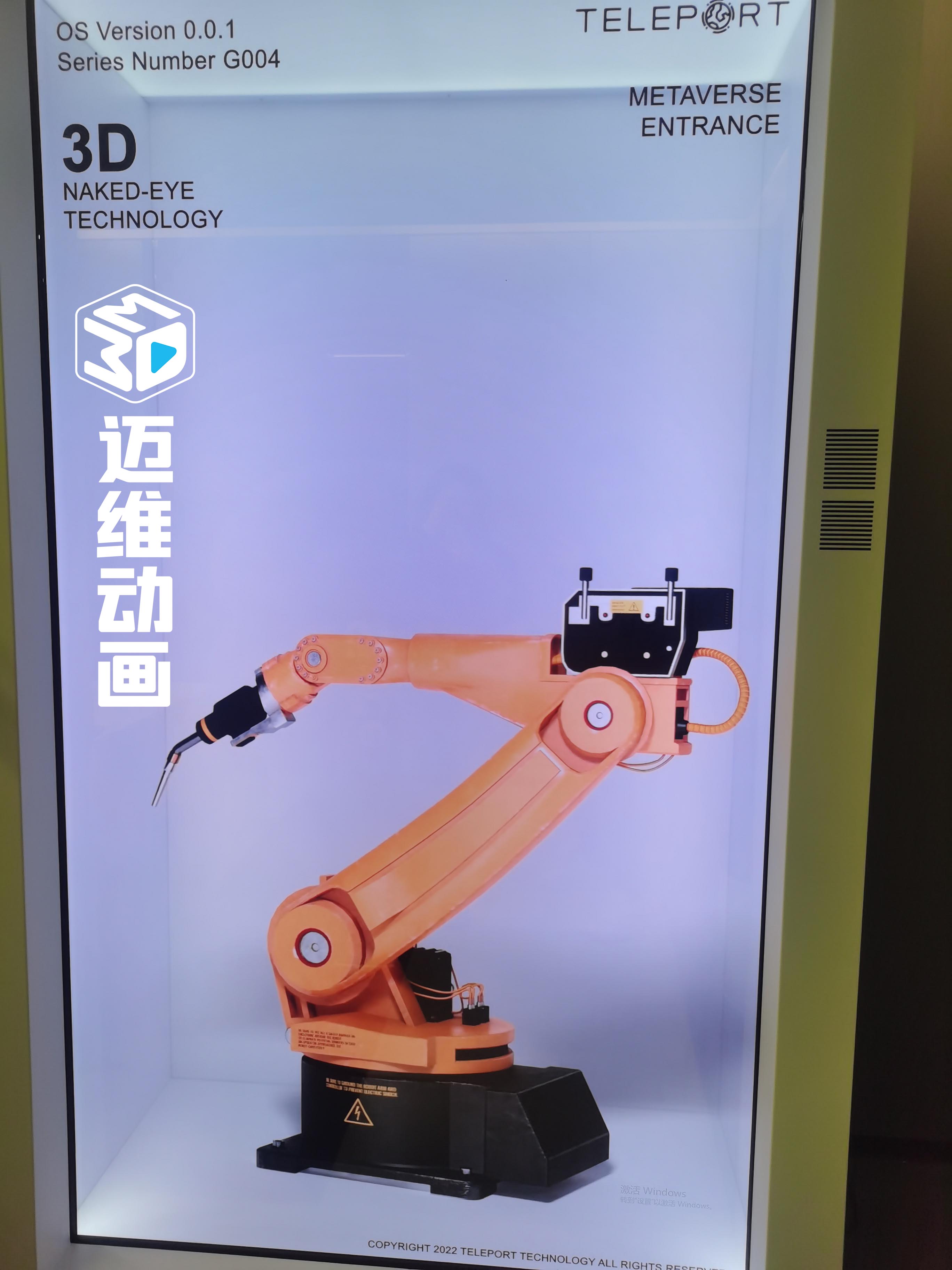 告别平面展示！3D全息仓+人机交互如何颠覆产品体验？(图3)