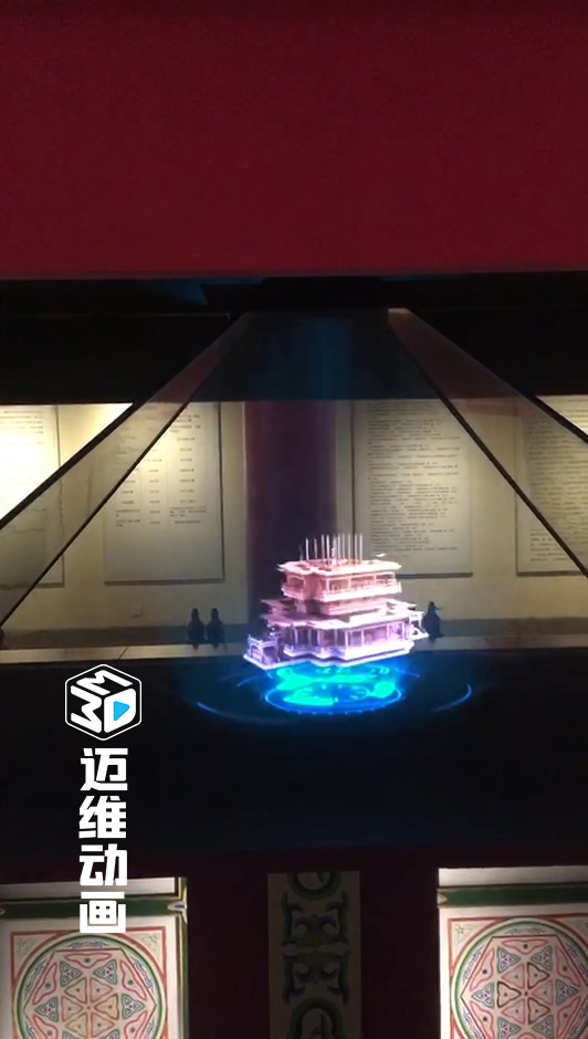 全息投影黑科技降临！迈维动画 3D 数字技术颠覆你的想象(图3)