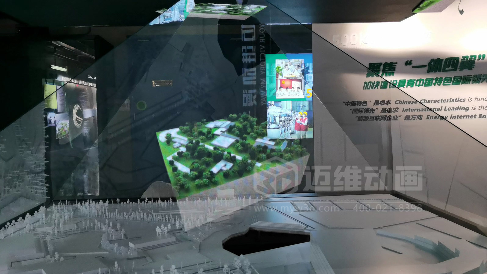 全息投影黑科技降临！迈维动画 3D 数字技术颠覆你的想象(图6)