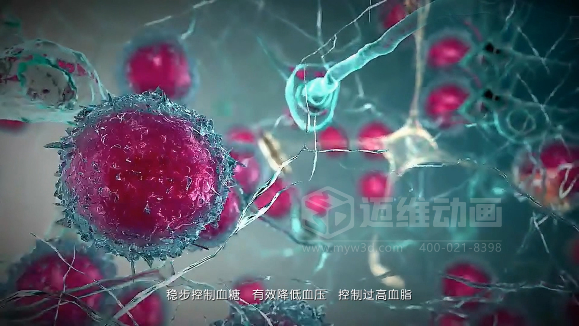 从 “看不懂” 到 “秒懂”,医学医疗三维动画凭什么兼顾专业度与传播力?(图7) 从 “看不懂” 到 “秒懂”,医学医疗三维动画凭什么兼顾专业度与传播力?(图7)