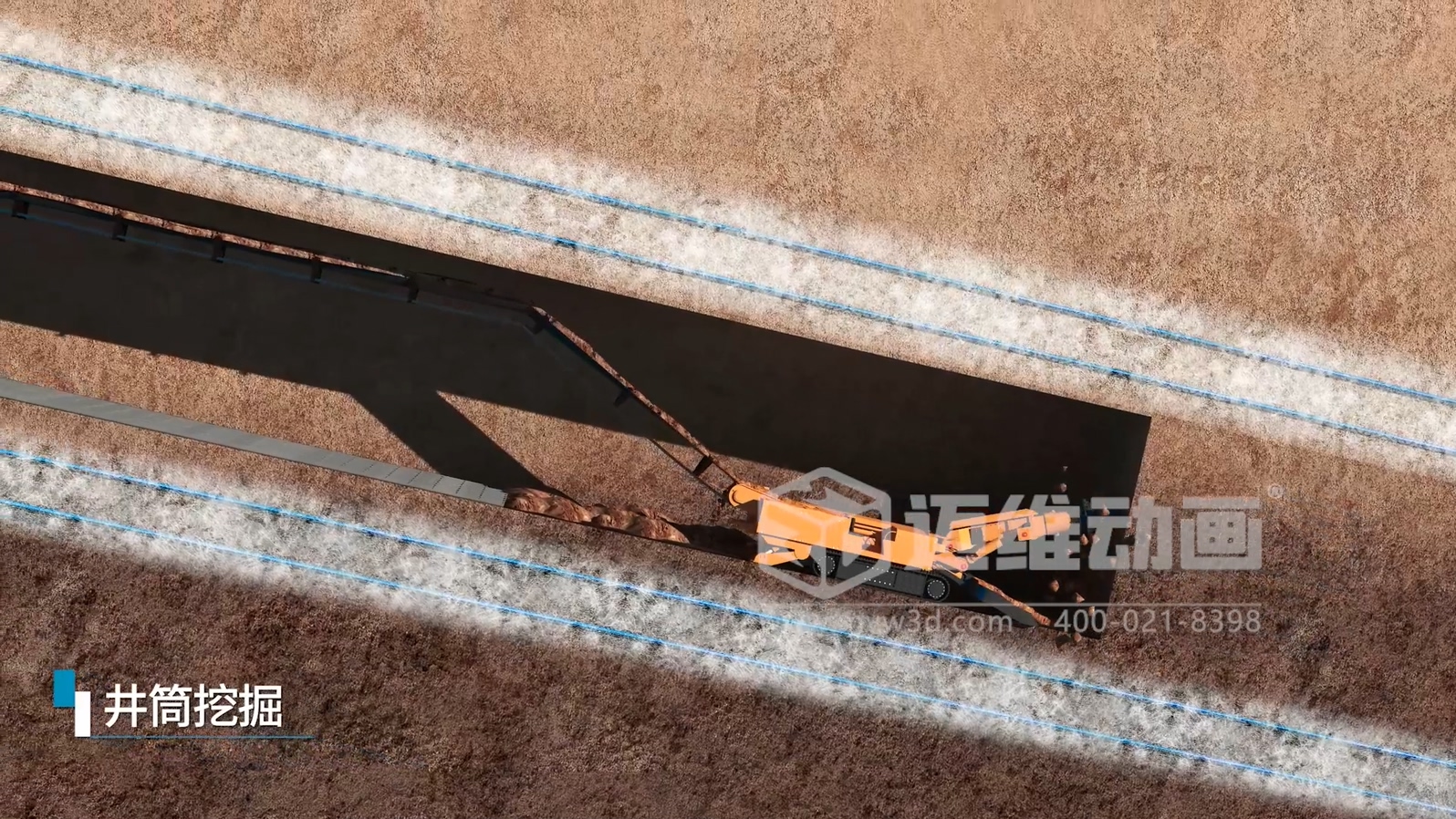 以前看矿资源施工 = 天书，现在秒懂！三维动画到底做对了什么？(图4)