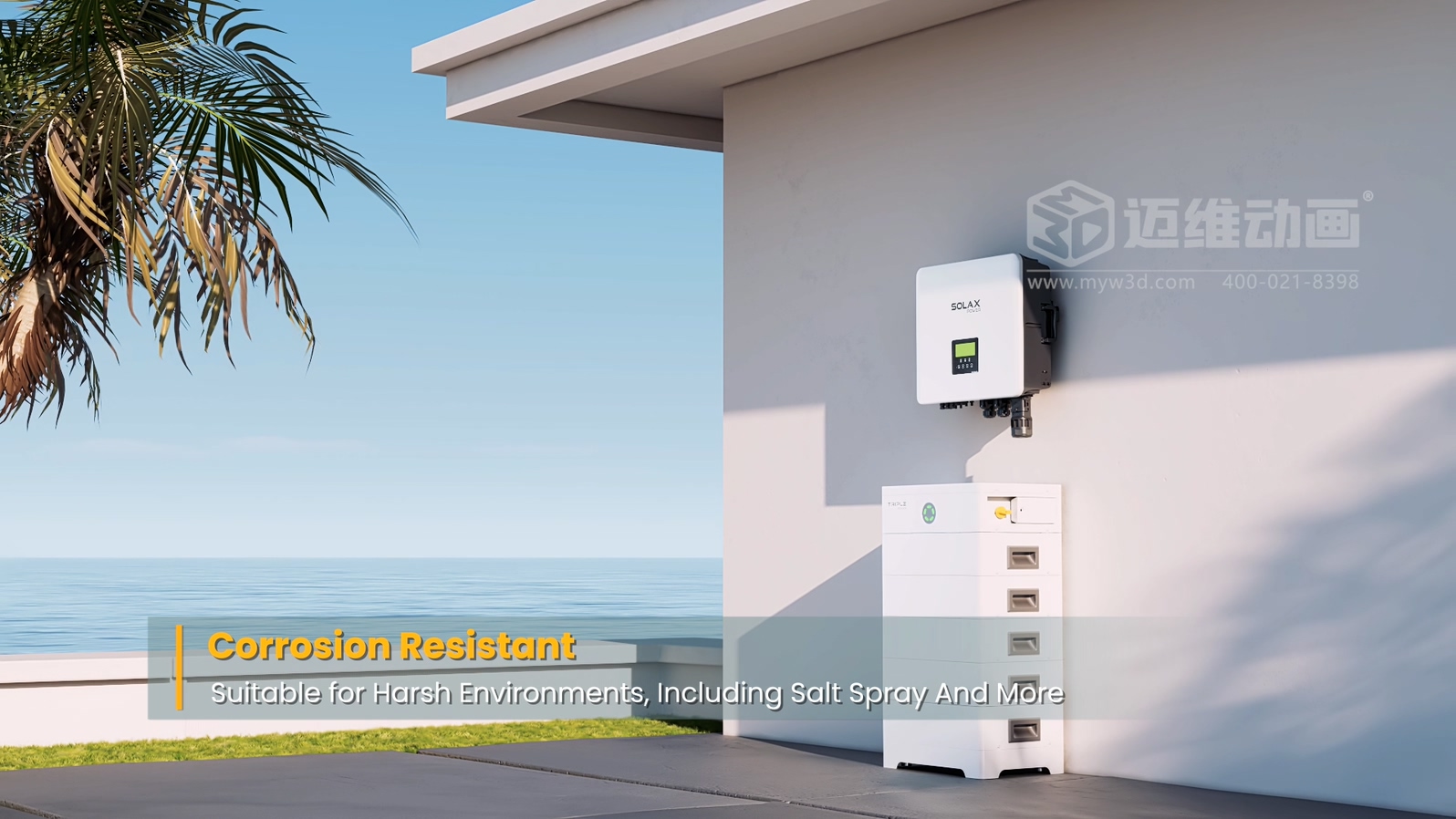 智慧光储系统逆变器三维动画(图10)