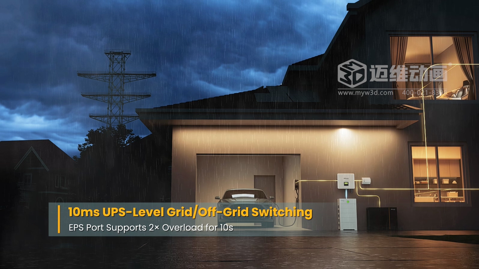 智慧光储系统逆变器三维动画(图7)