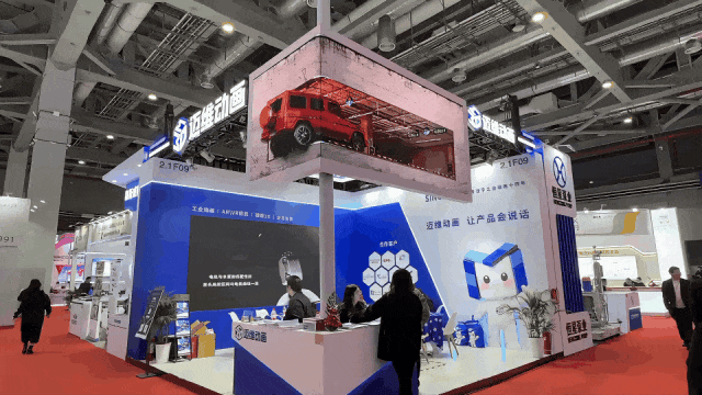 当动画挣脱屏幕:裸眼3D技术如何重塑沉浸式体验新标准(图2) 当动画挣脱屏幕:裸眼3D技术如何重塑沉浸式体验新标准(图2)