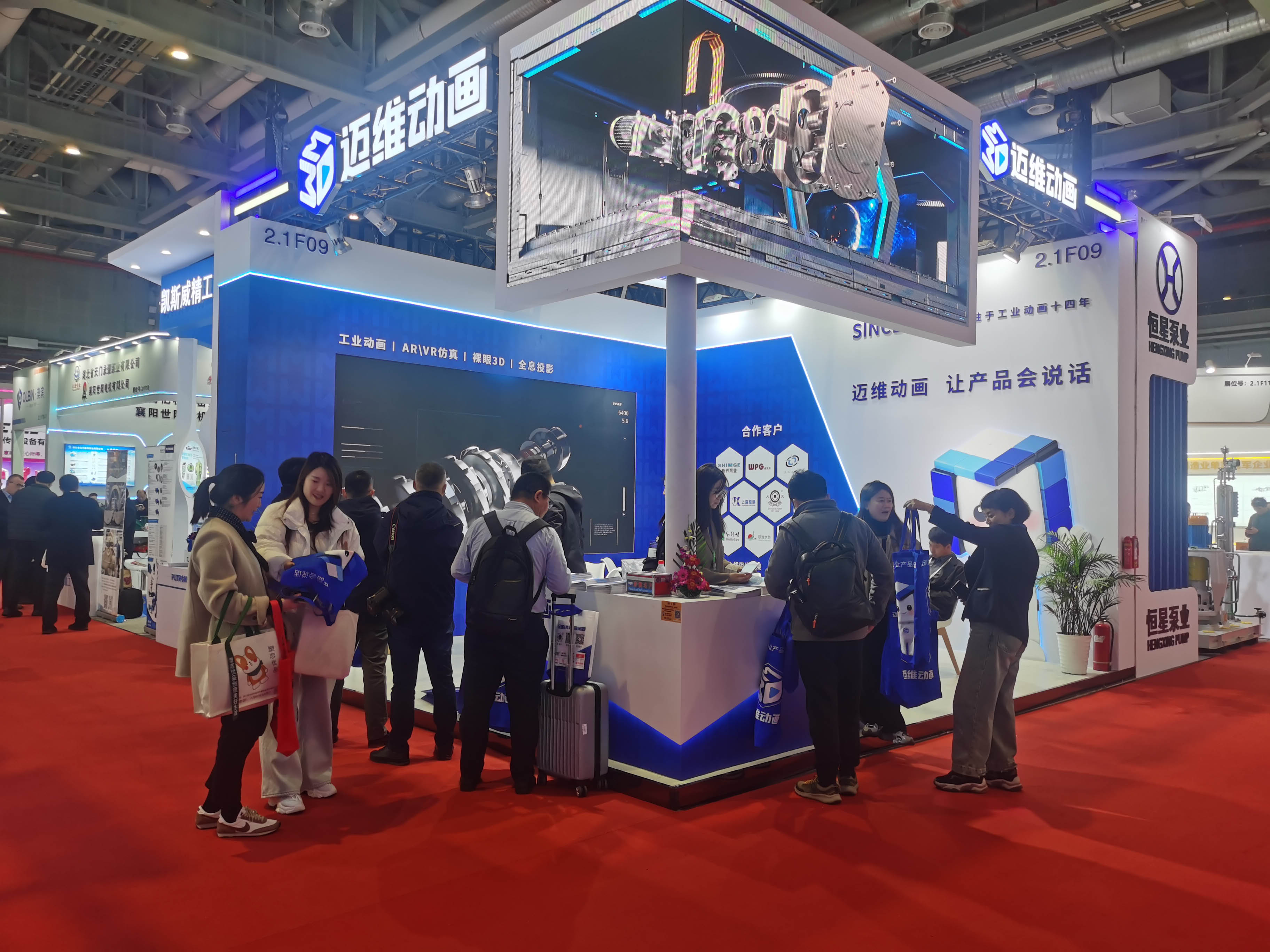 当动画挣脱屏幕:裸眼3D技术如何重塑沉浸式体验新标准(图3) 当动画挣脱屏幕:裸眼3D技术如何重塑沉浸式体验新标准(图3)