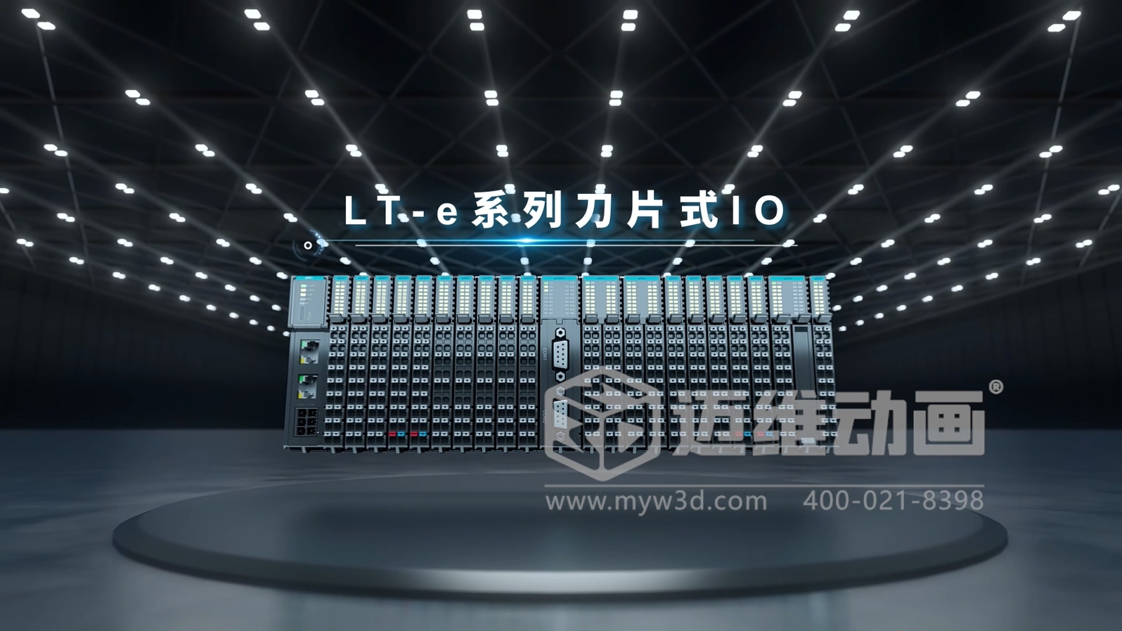 不用带设备、不用进车间：3D 动画让工业品营销 “轻装上阵”(图10)