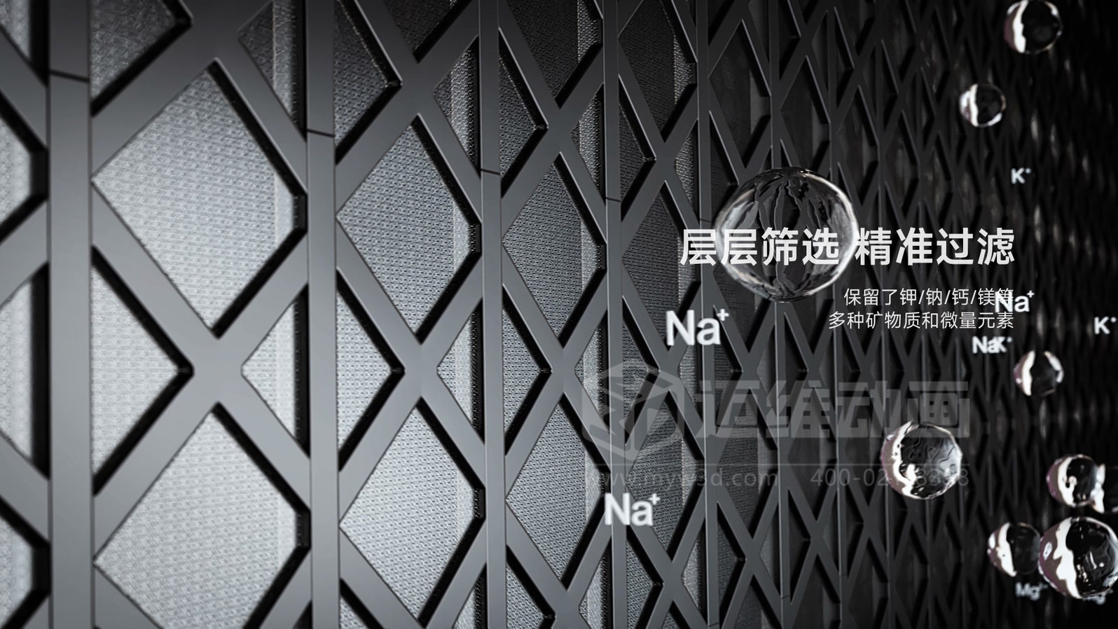 利欧-碳化硅陶瓷分离膜三维动画(图5)