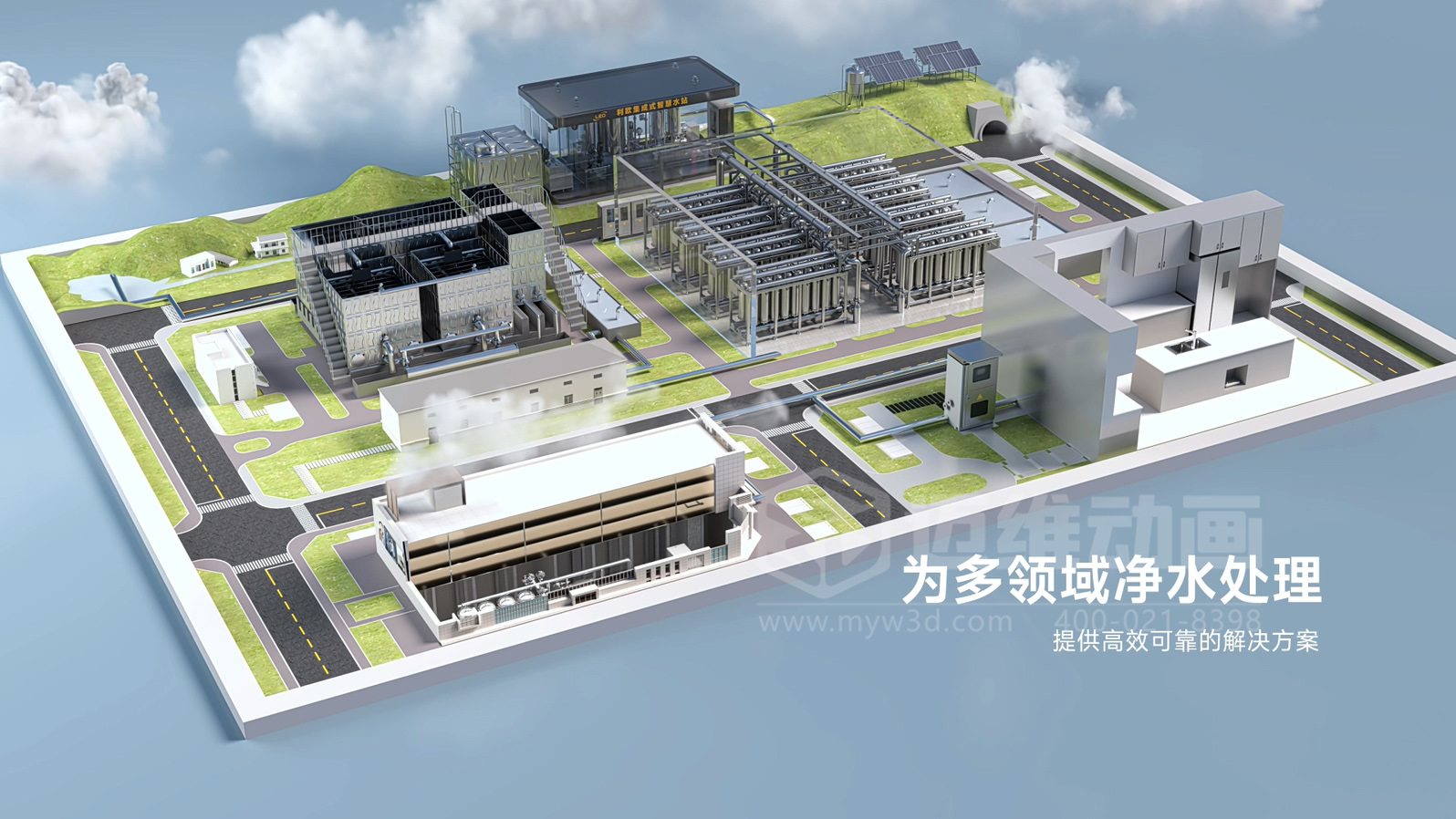 利欧-碳化硅陶瓷分离膜三维动画(图8)